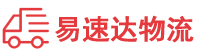衡阳到茂南区物流公司
